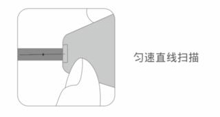 學立佳掃描詞典筆(bǐ)使用(yòng)指南(nán)